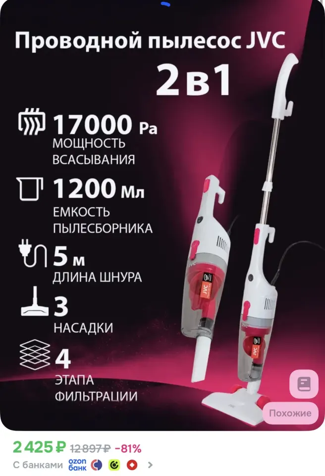 Фото из поста