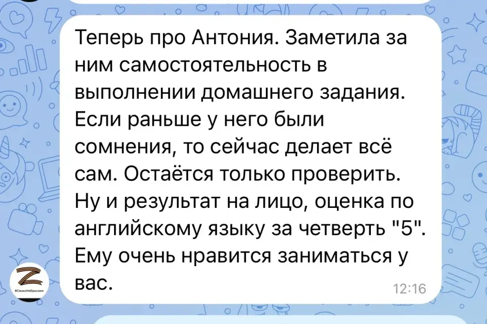 Фото из поста