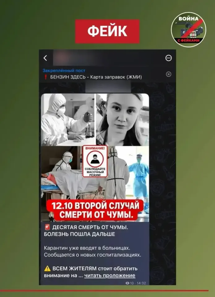 Фото из поста
