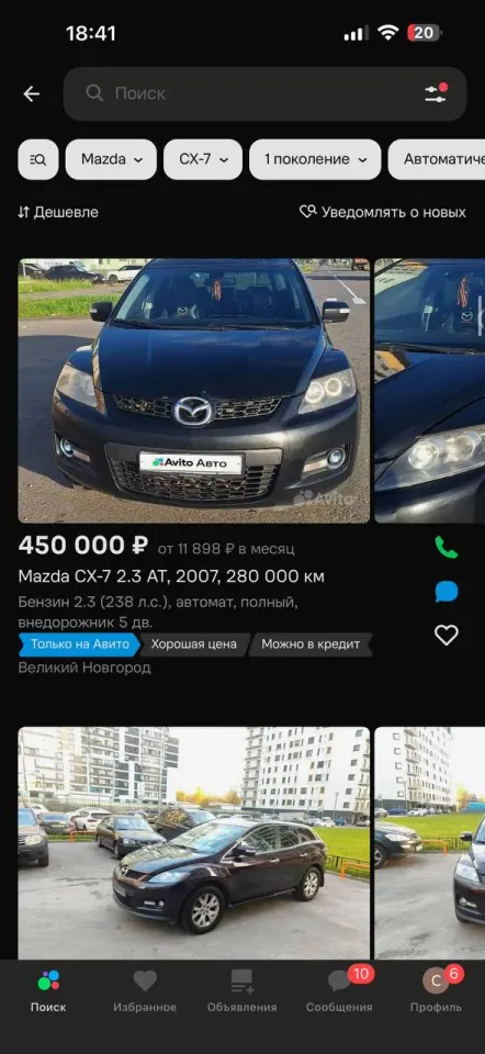 Фото из поста