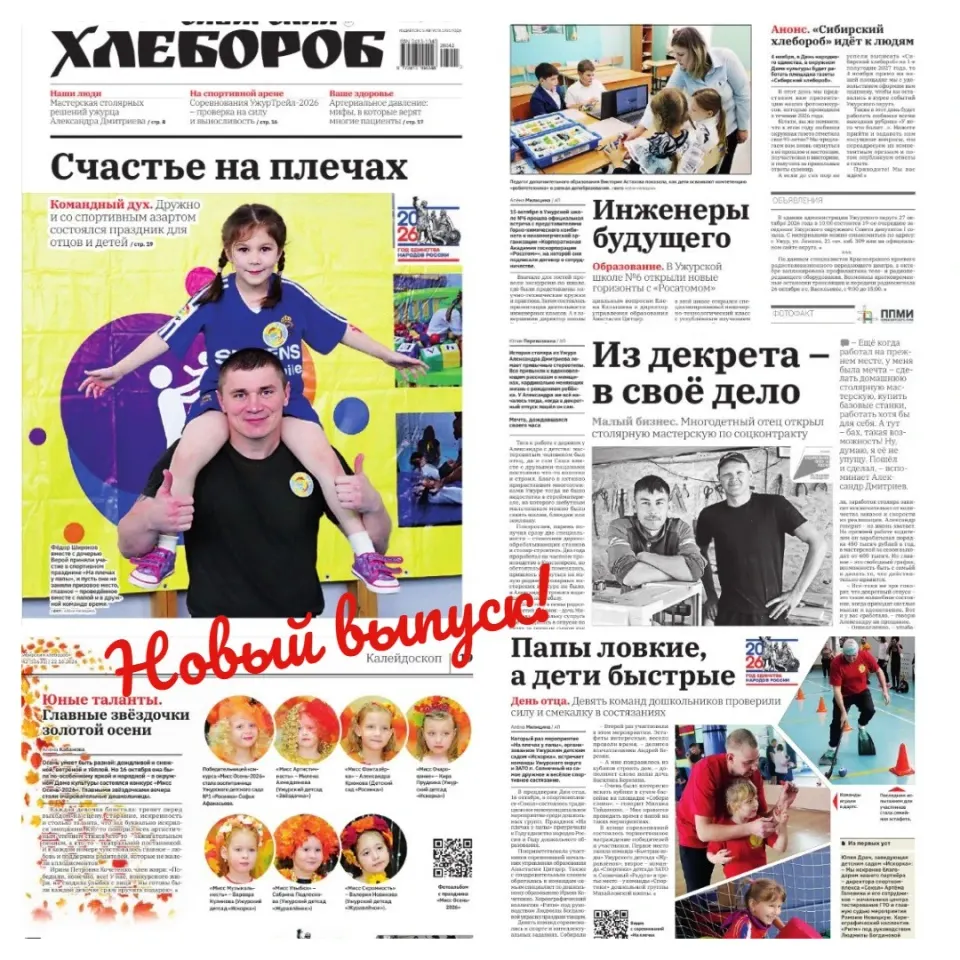 Фото из поста