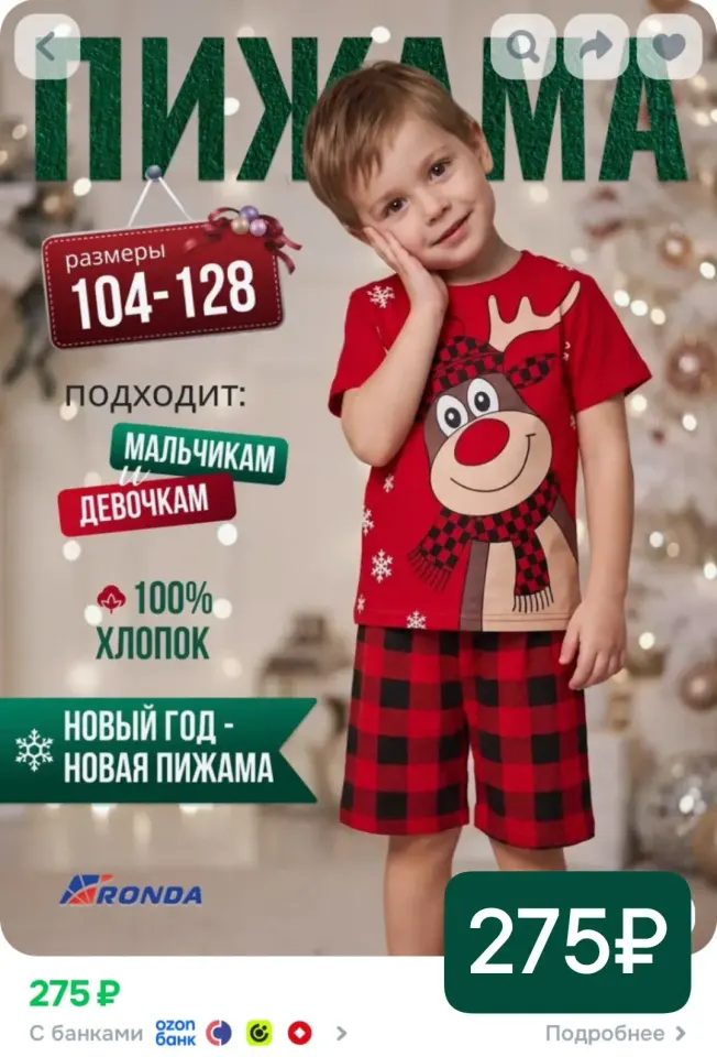 Фото из поста