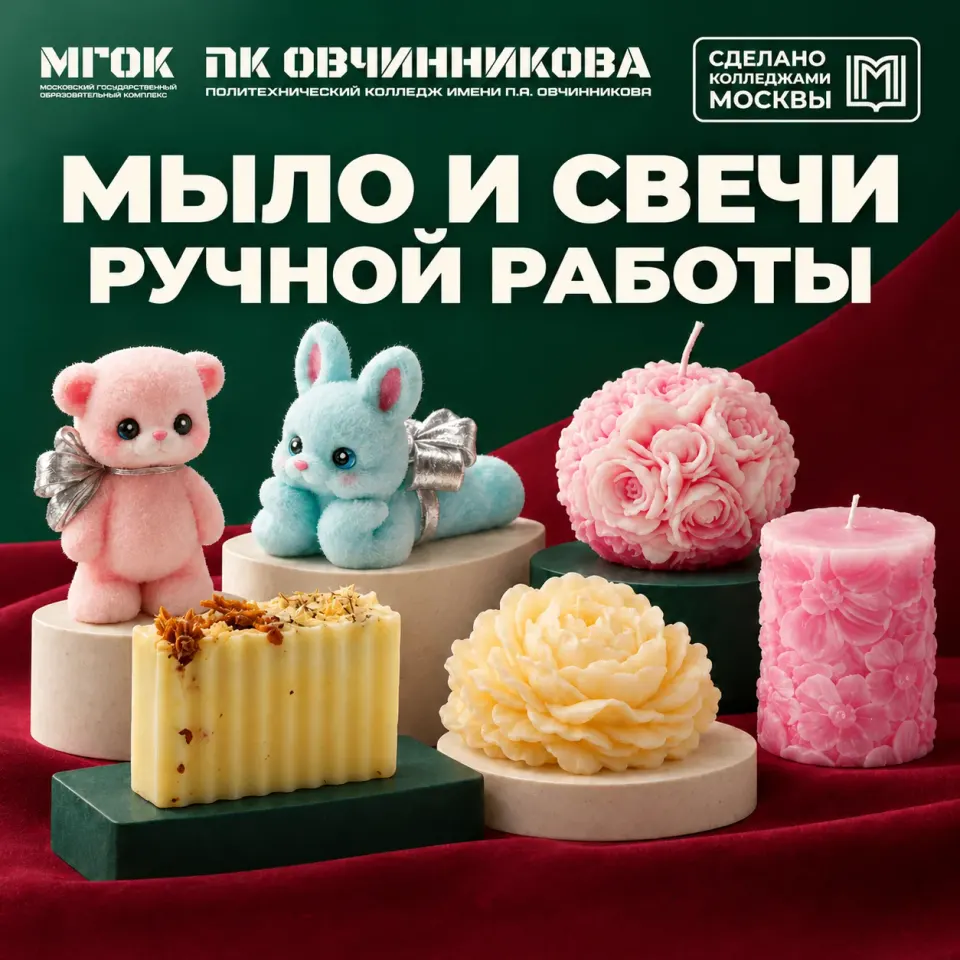 Фото из поста