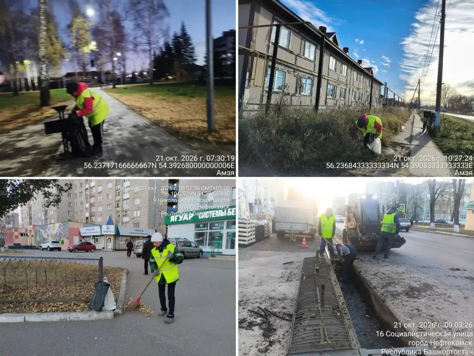 Фото из поста