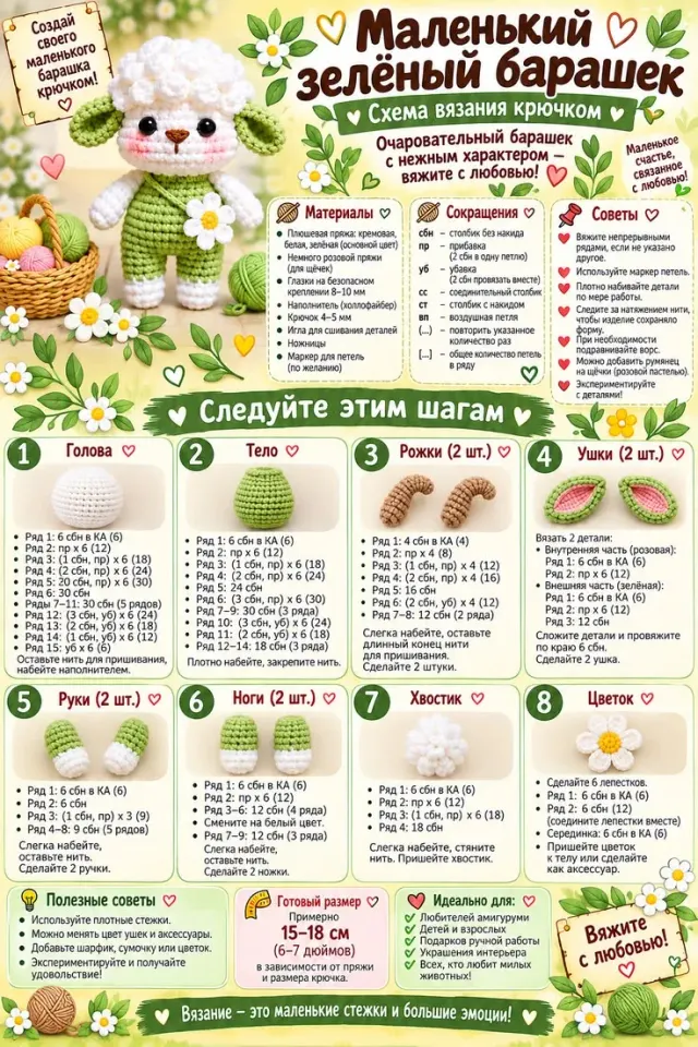 Фото из поста