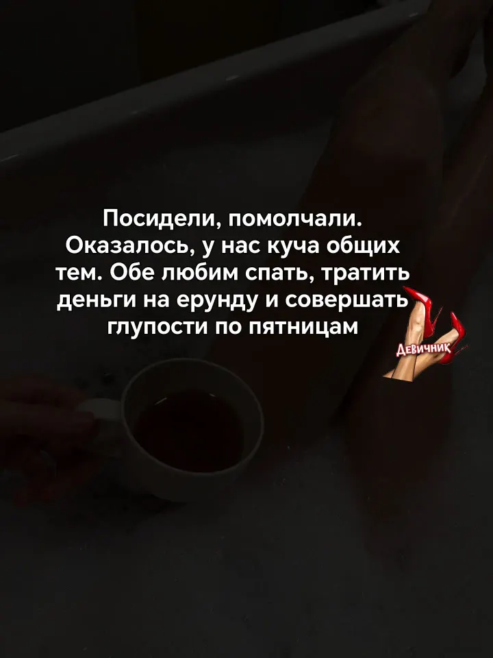 Фото из поста
