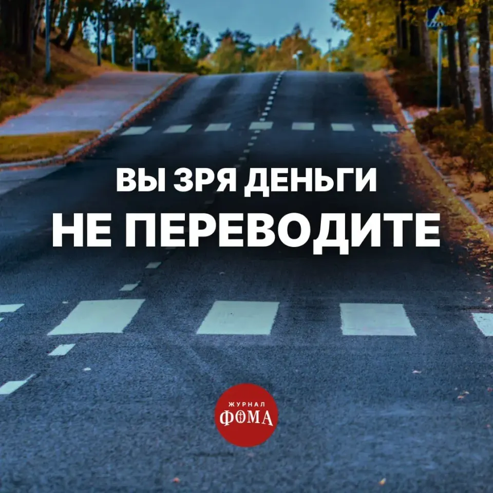 Фото из поста