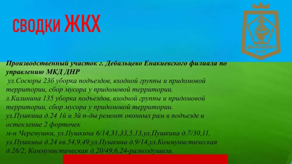 Фото из поста