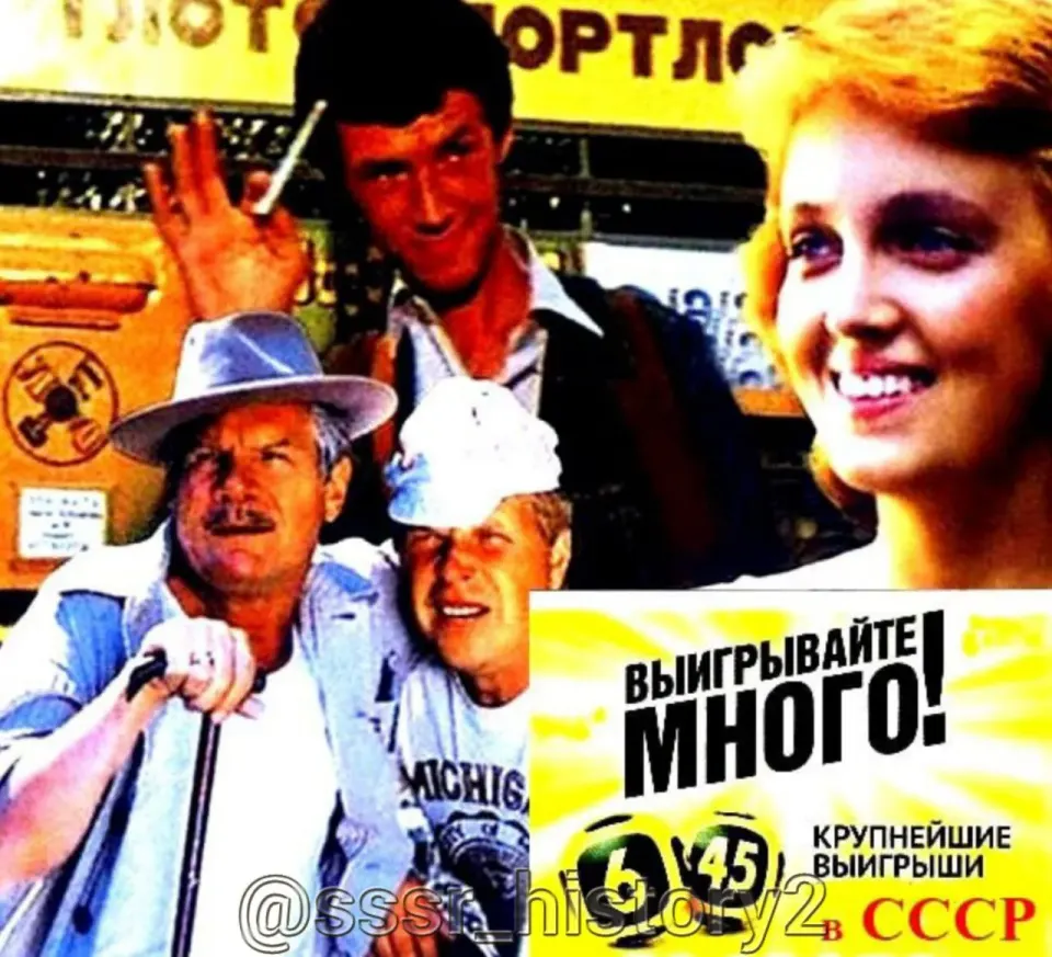 Фото из поста