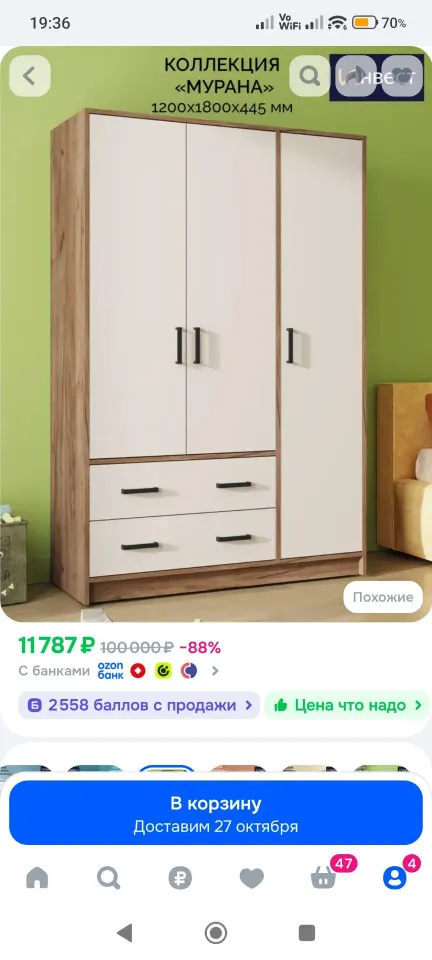 Фото из поста