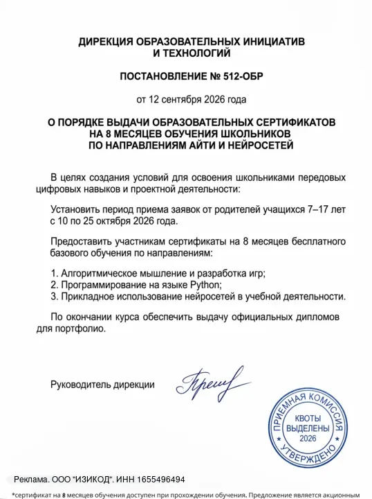 Фото из поста