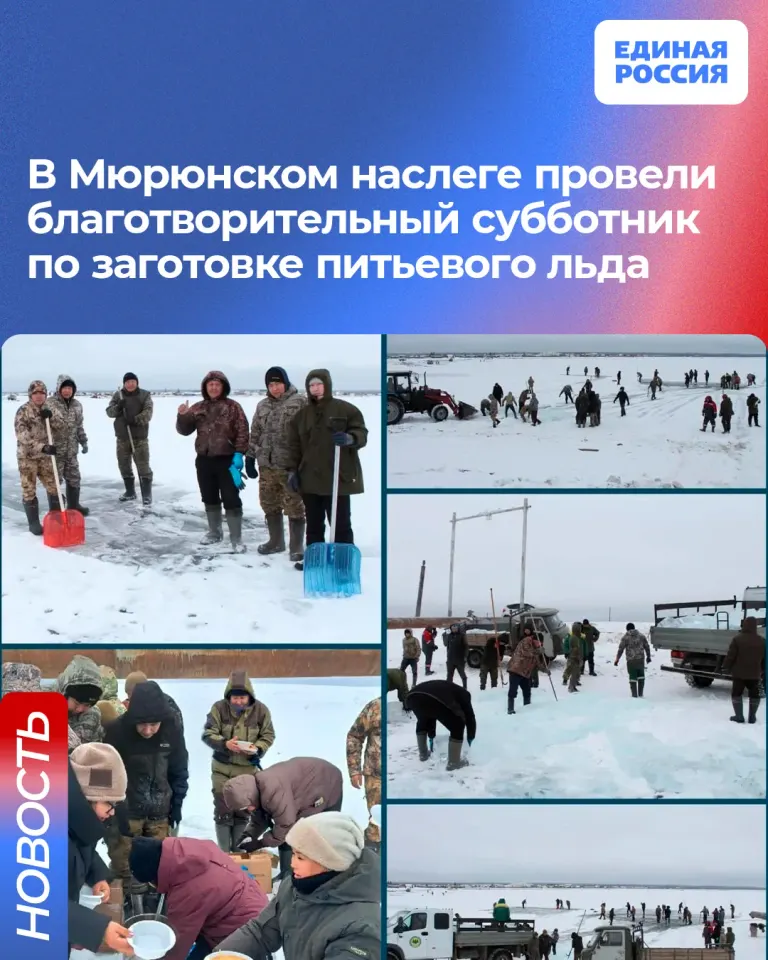 Фото из поста