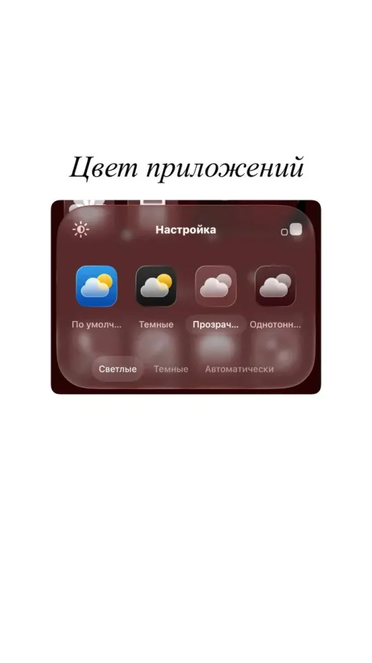 Фото из поста