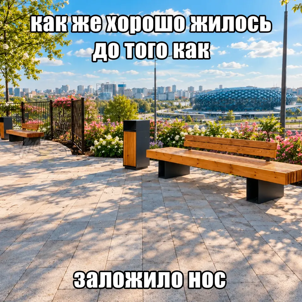 Фото из поста