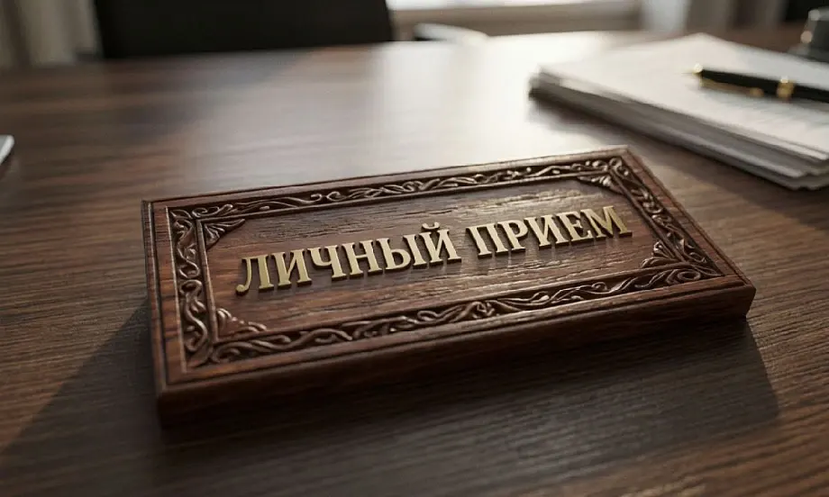 Фото из поста