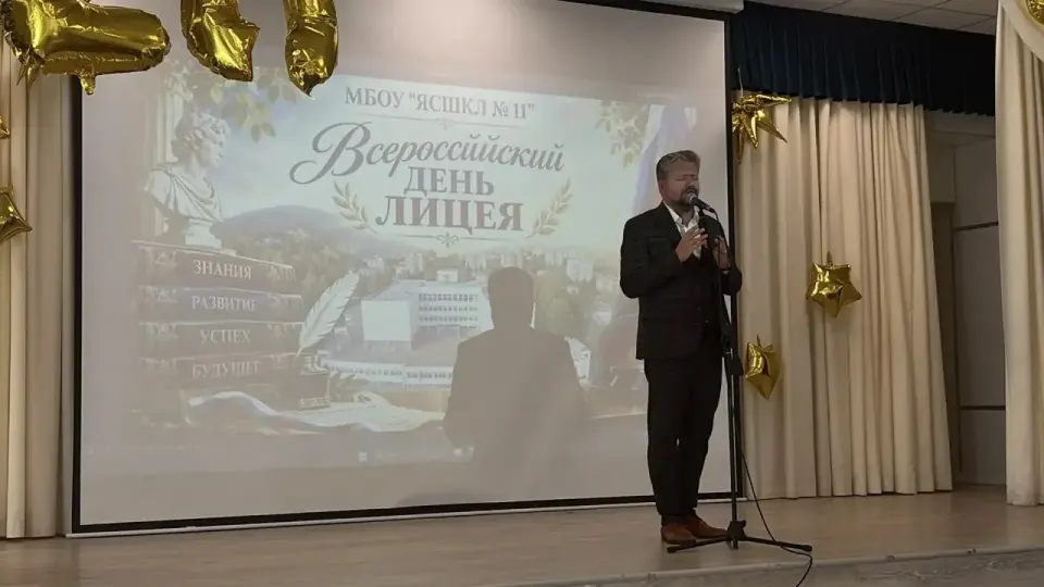 Фото из поста