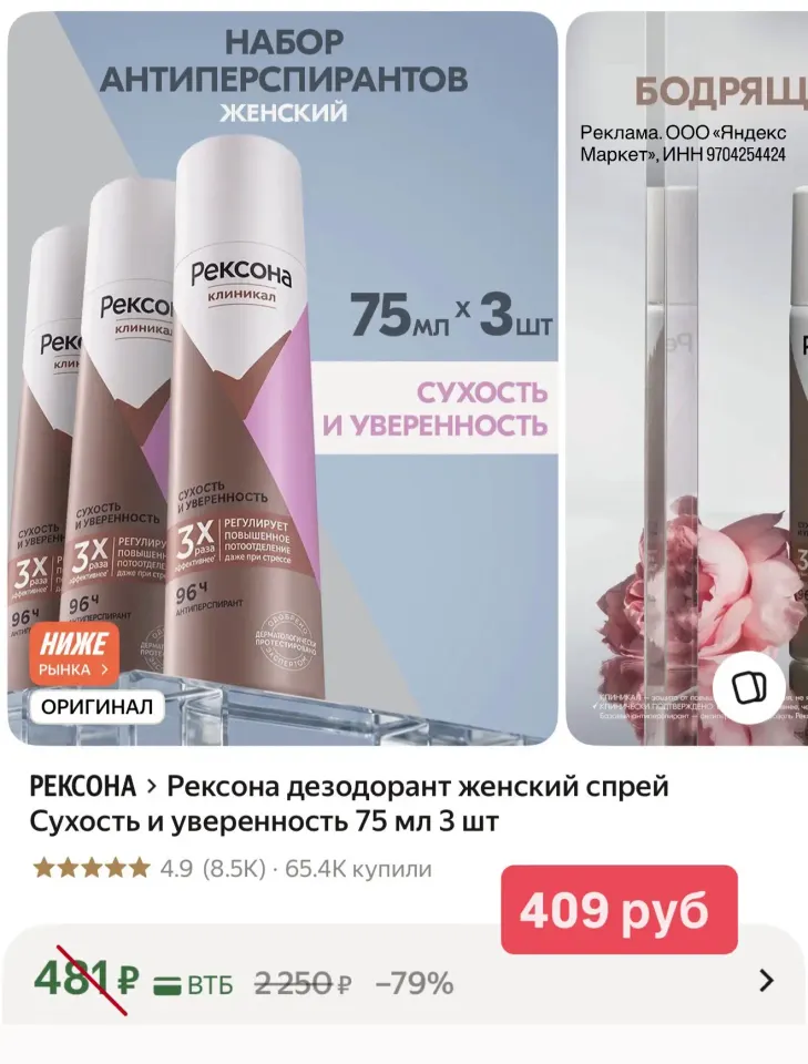 Фото из поста
