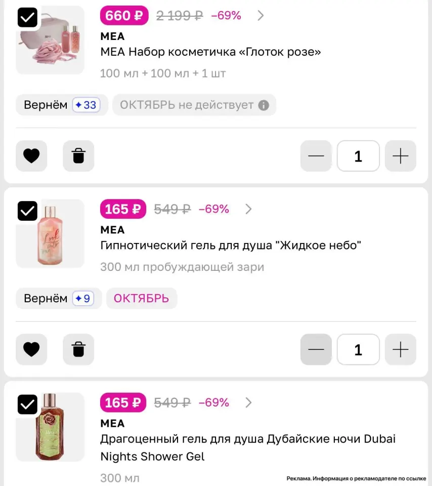 Фото из поста
