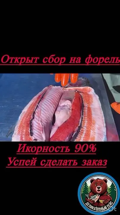 Обложка видео