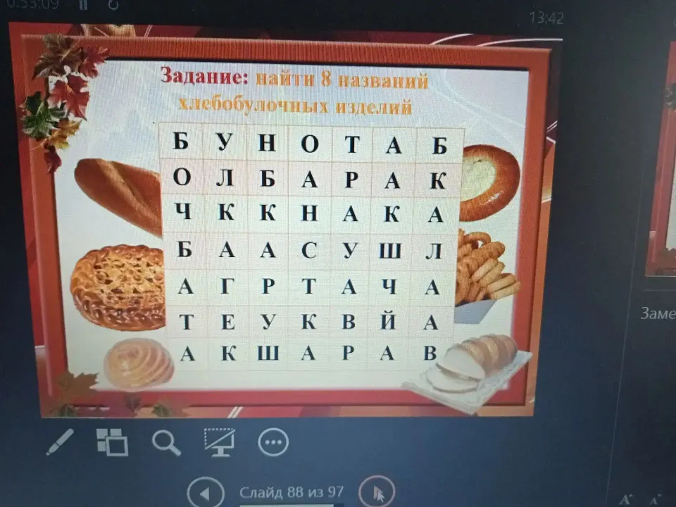 Фото из поста