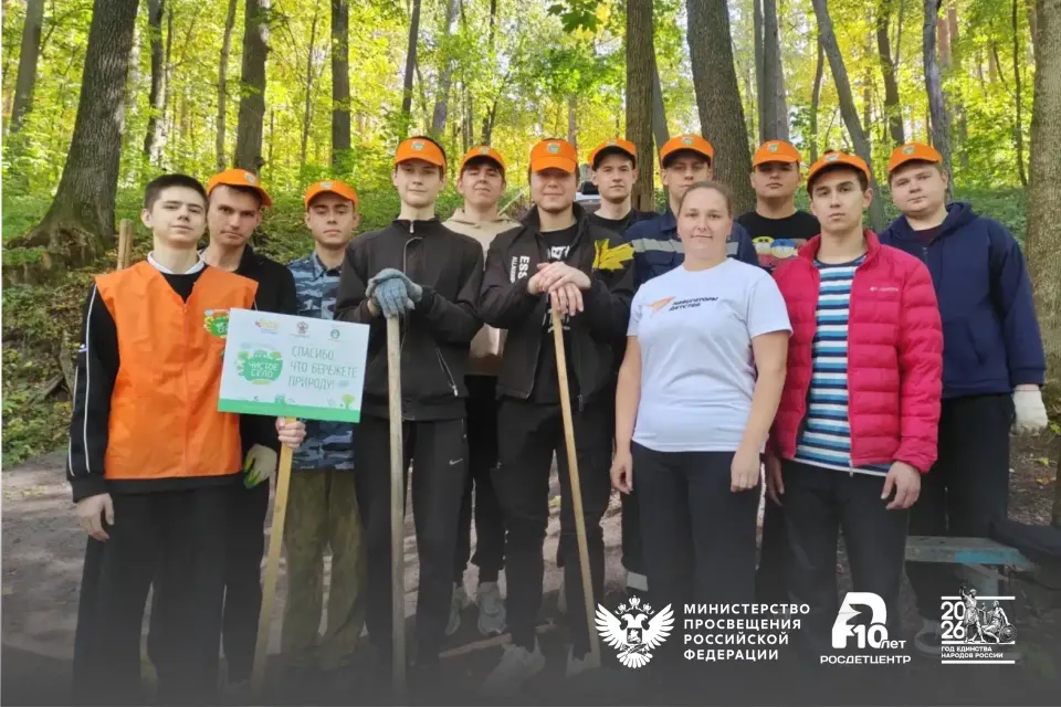 Фото из поста