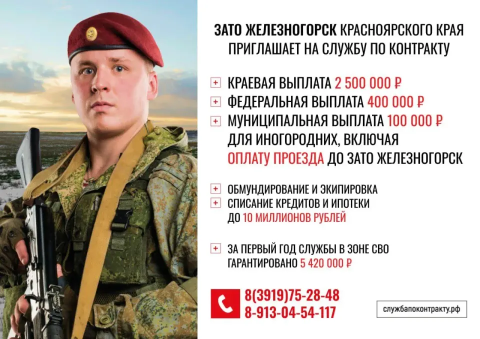 Фото из поста