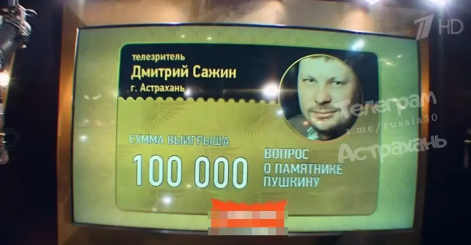 Фото из поста