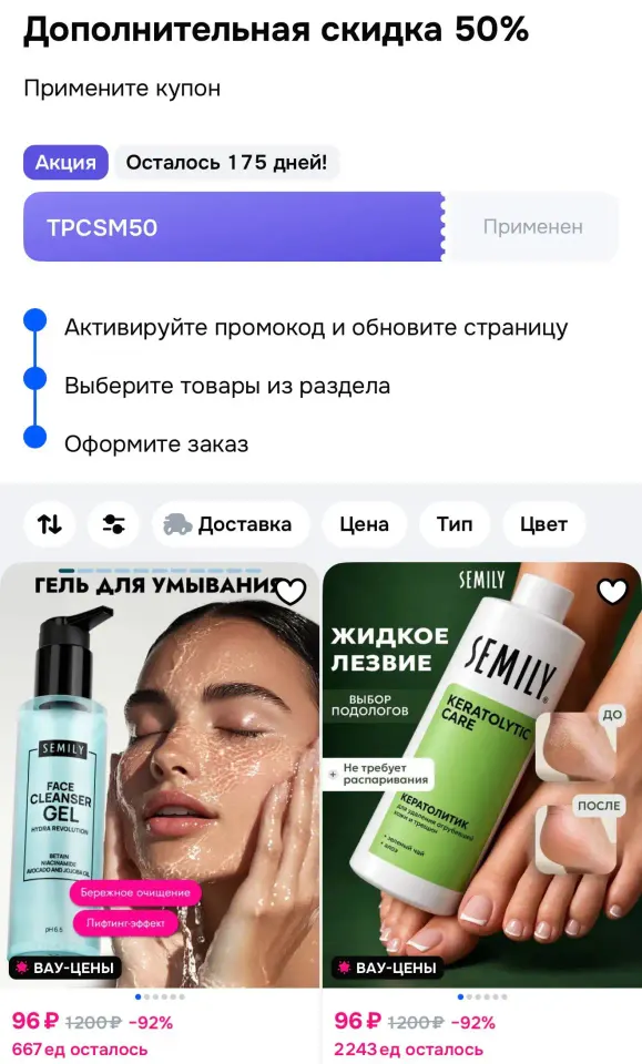 Фото из поста