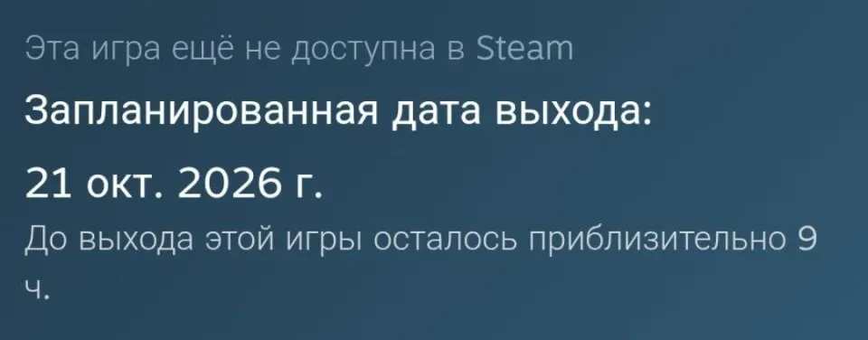 Фото из поста