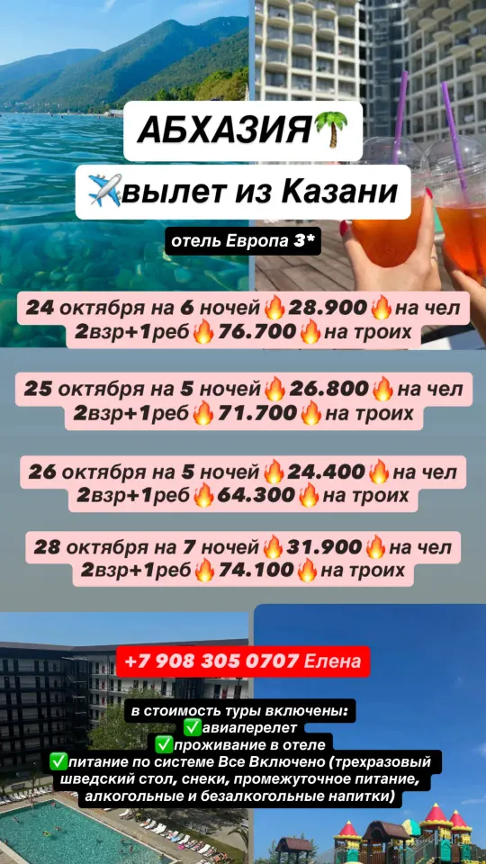 Фото из поста
