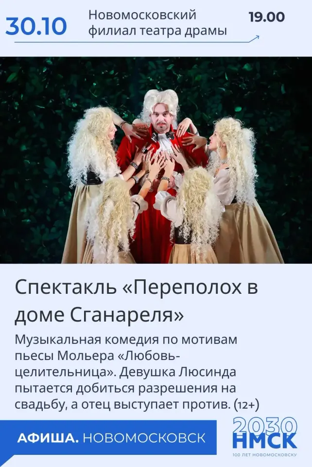 Фото из поста