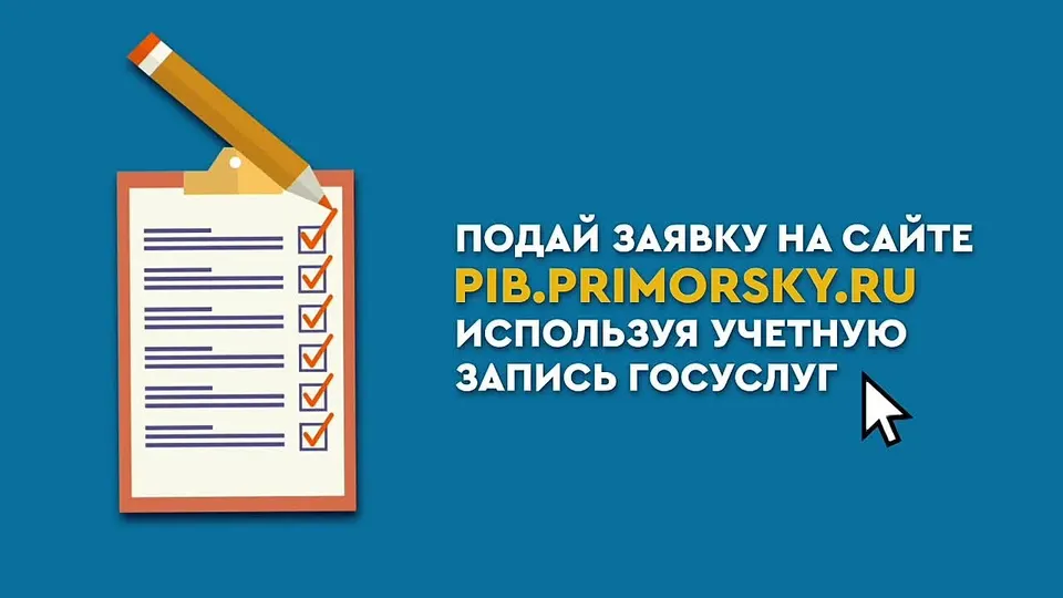 Обложка видео
