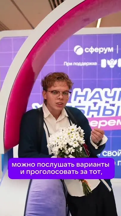 Обложка видео