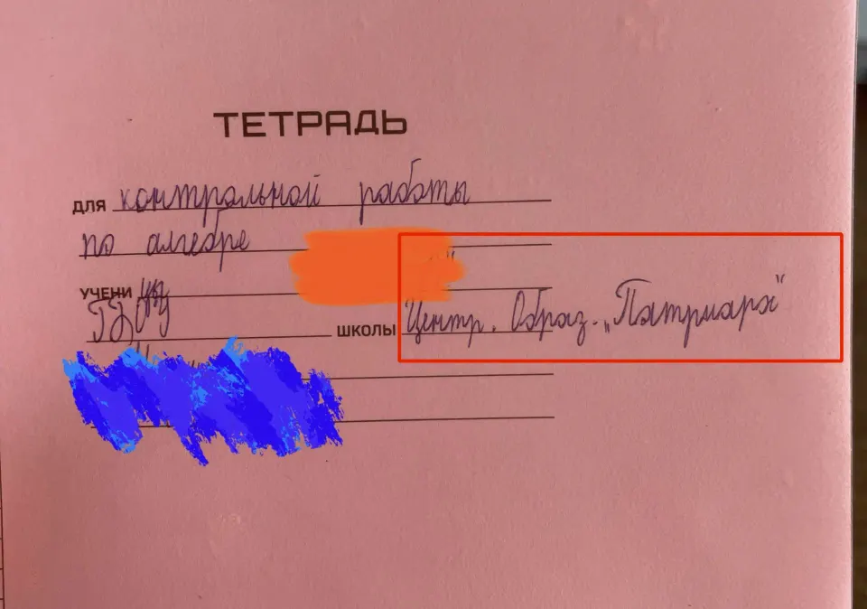 Фото из поста