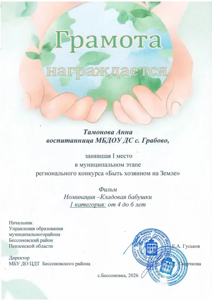 Фото из поста