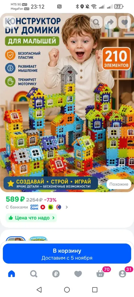 Фото из поста