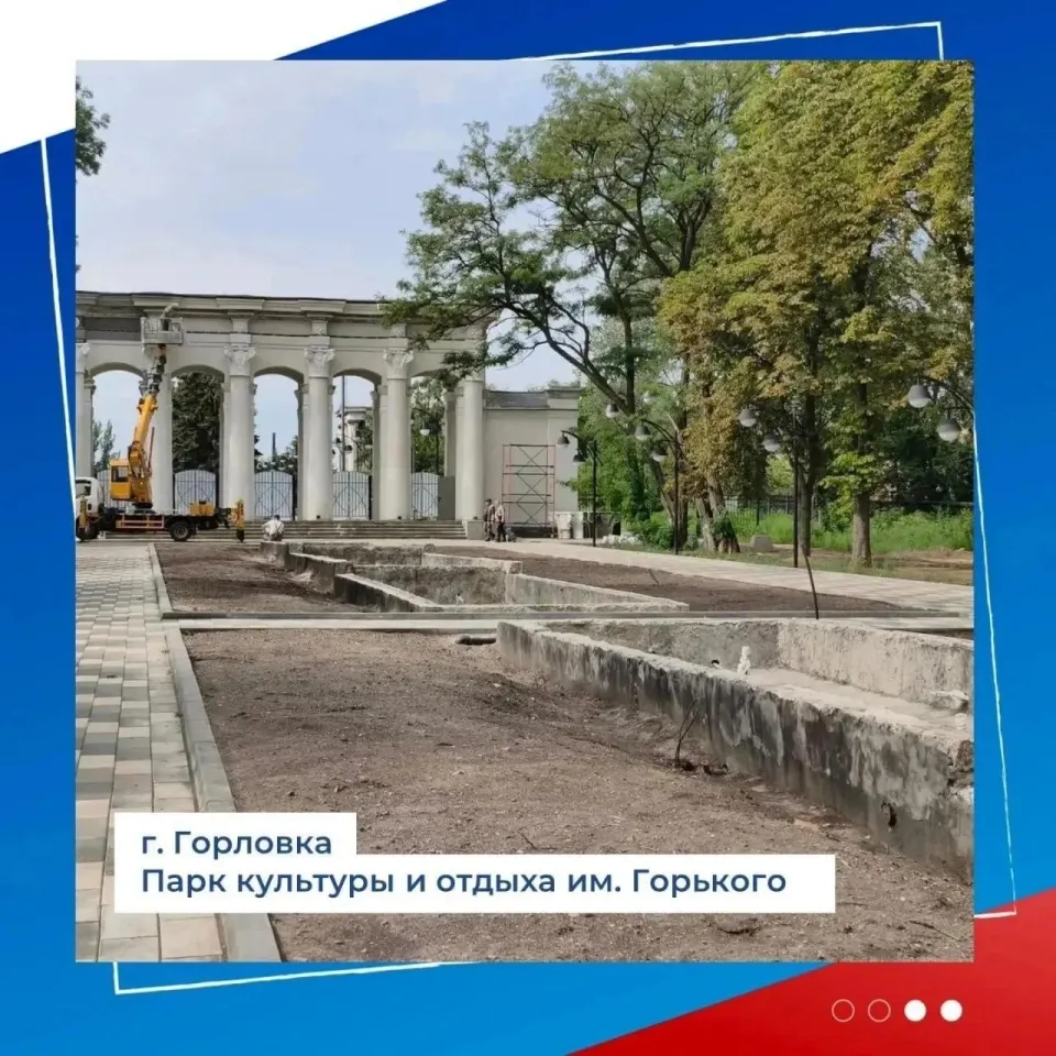 Фото из поста