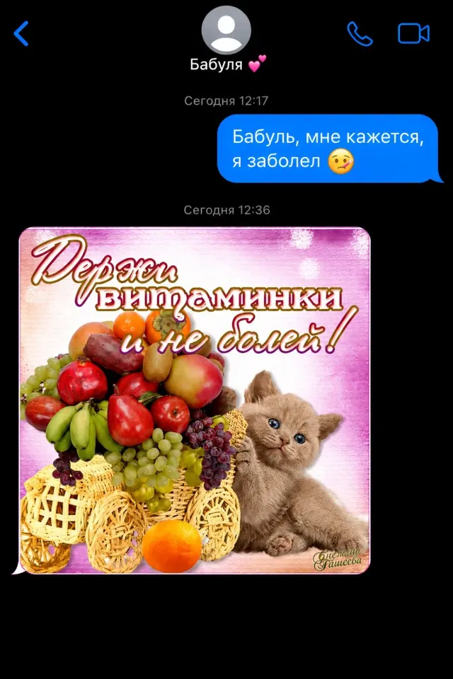 Фото из поста