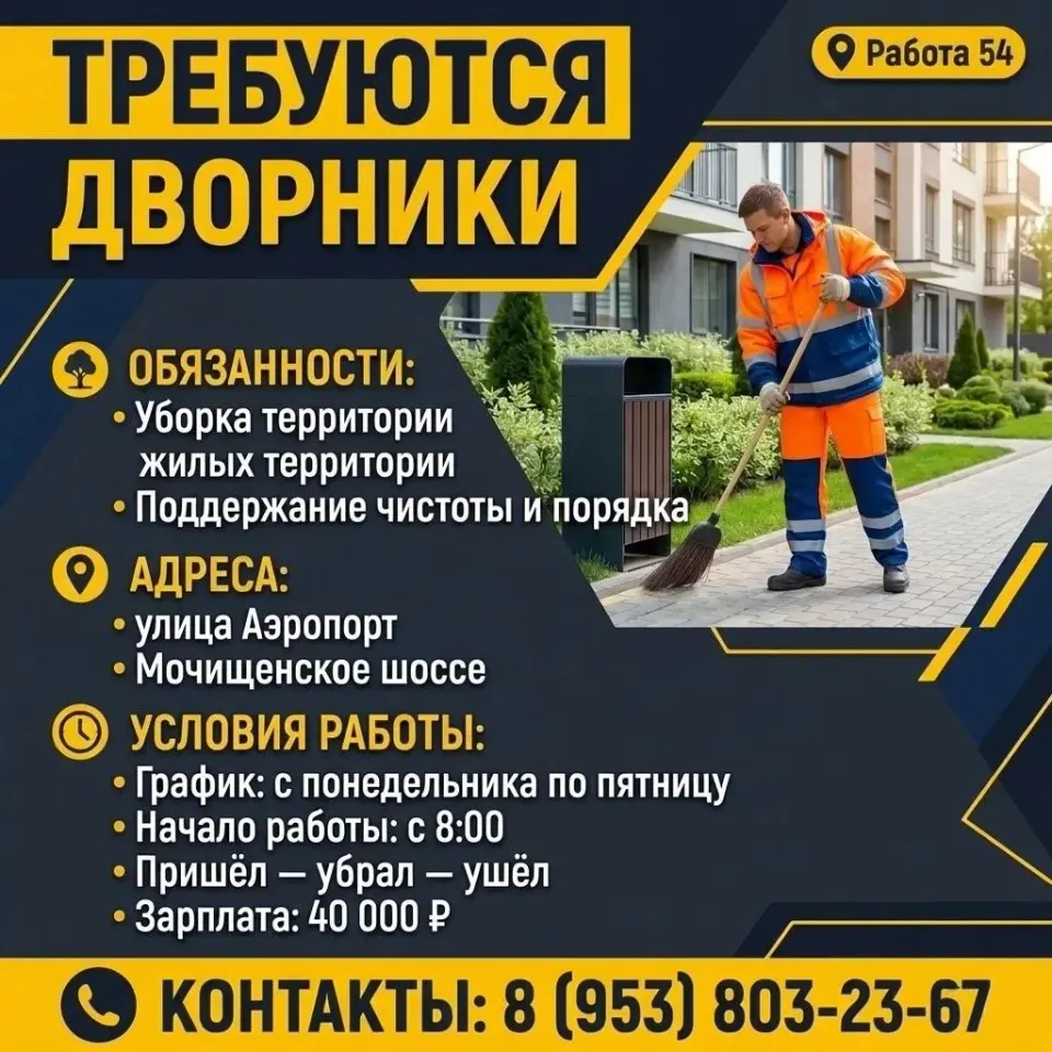 Фото из поста