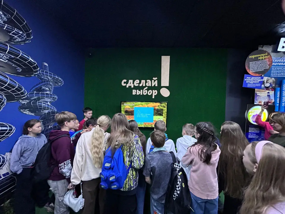 Фото из поста