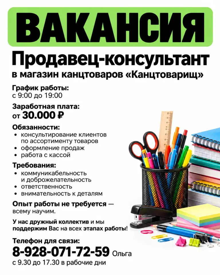 Фото из поста
