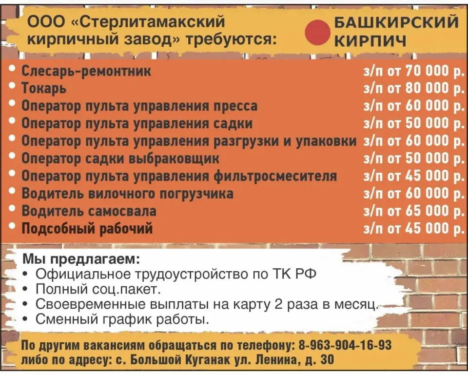 Фото из поста