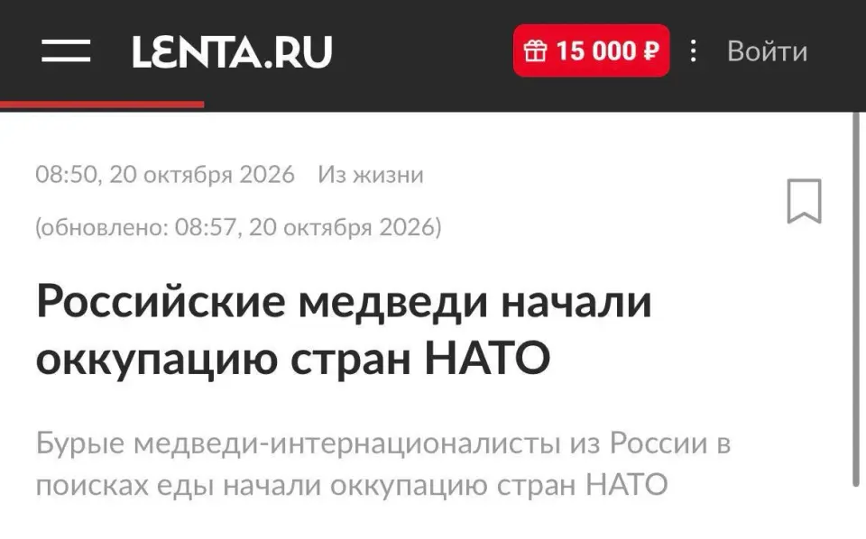Фото из поста