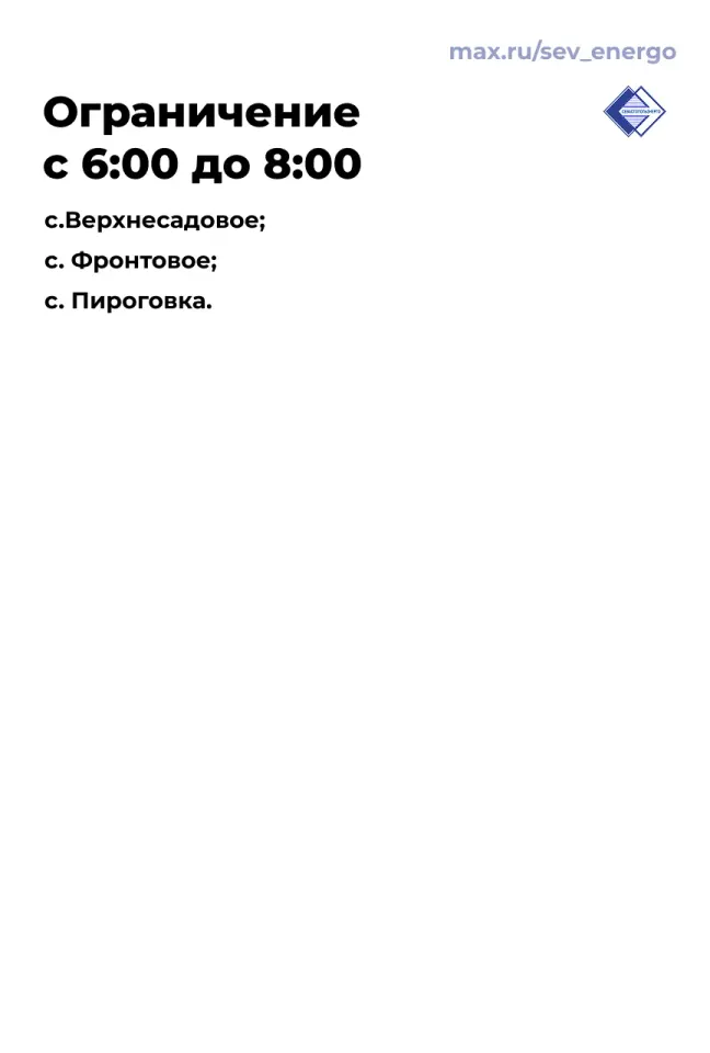 Фото из поста