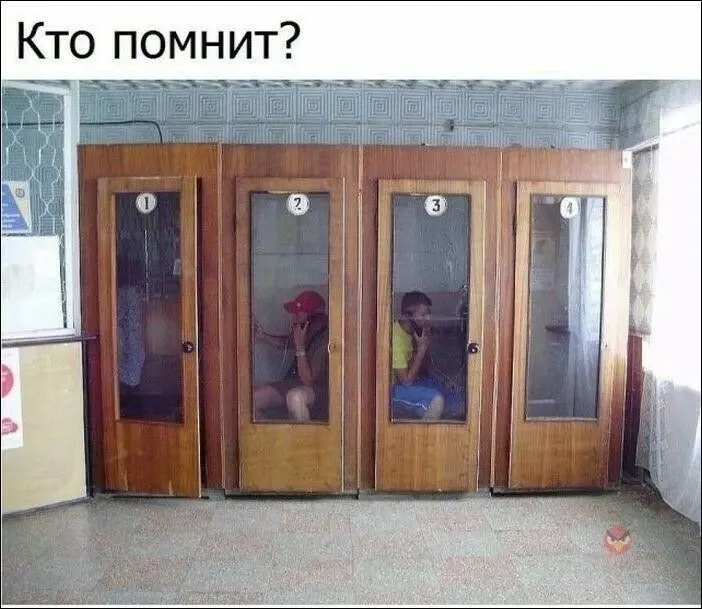 Фото из поста