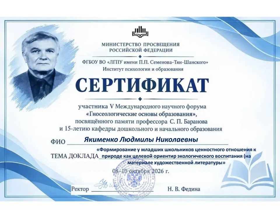 Фото из поста
