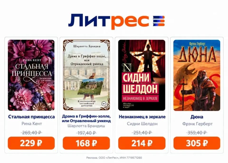 Фото из поста