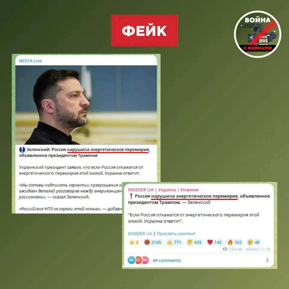 Фото из поста