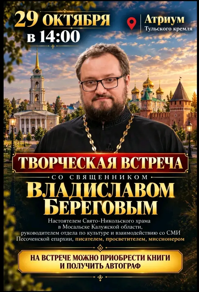 Фото из поста