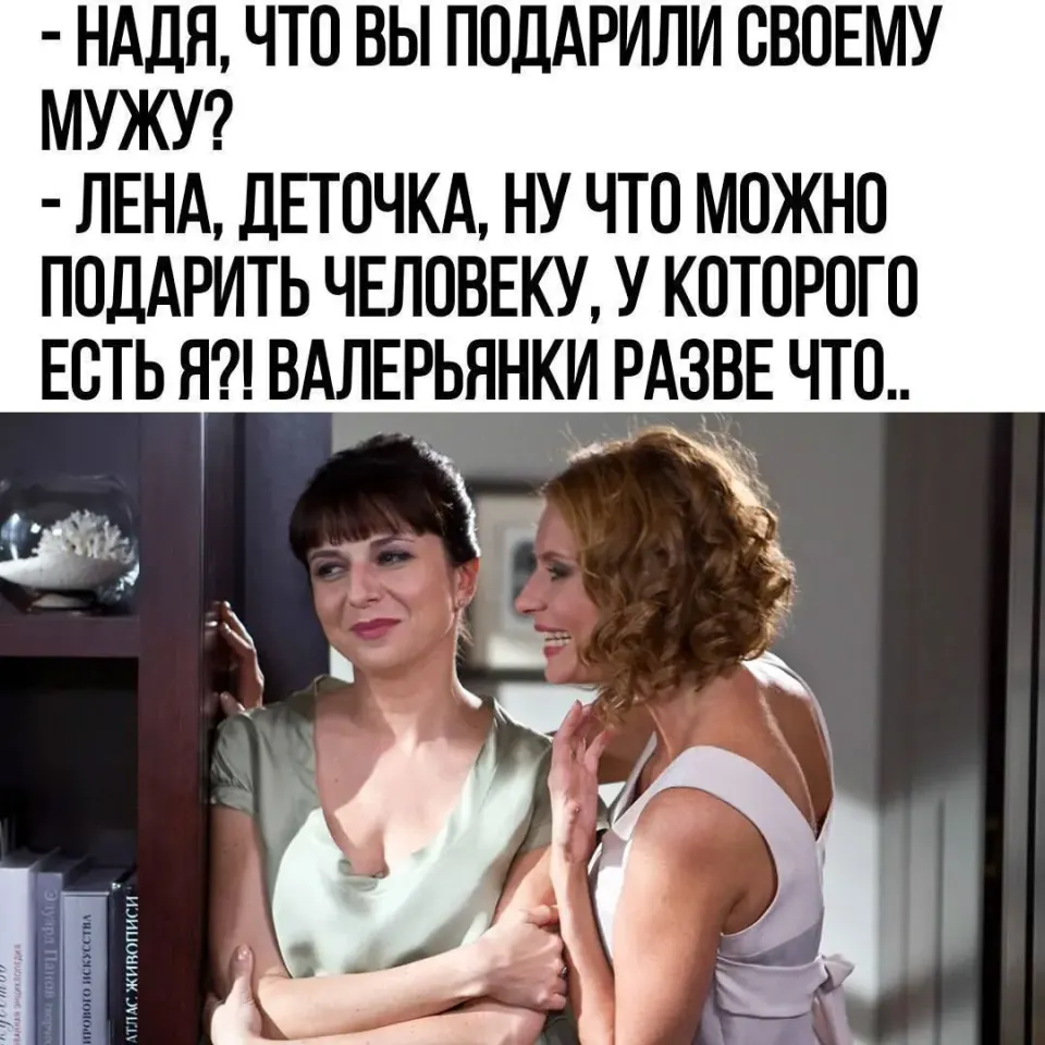 Фото из поста